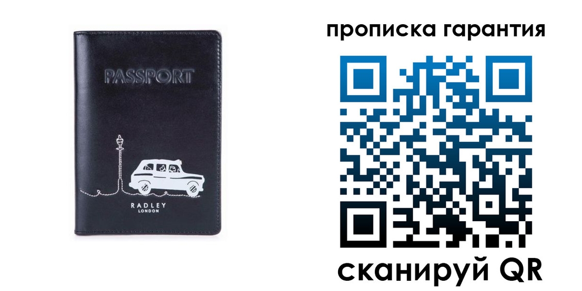 временная прописка в Фрязино