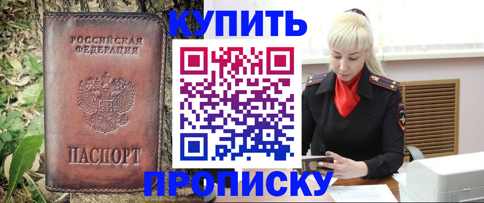 форма 3 в Фрязино